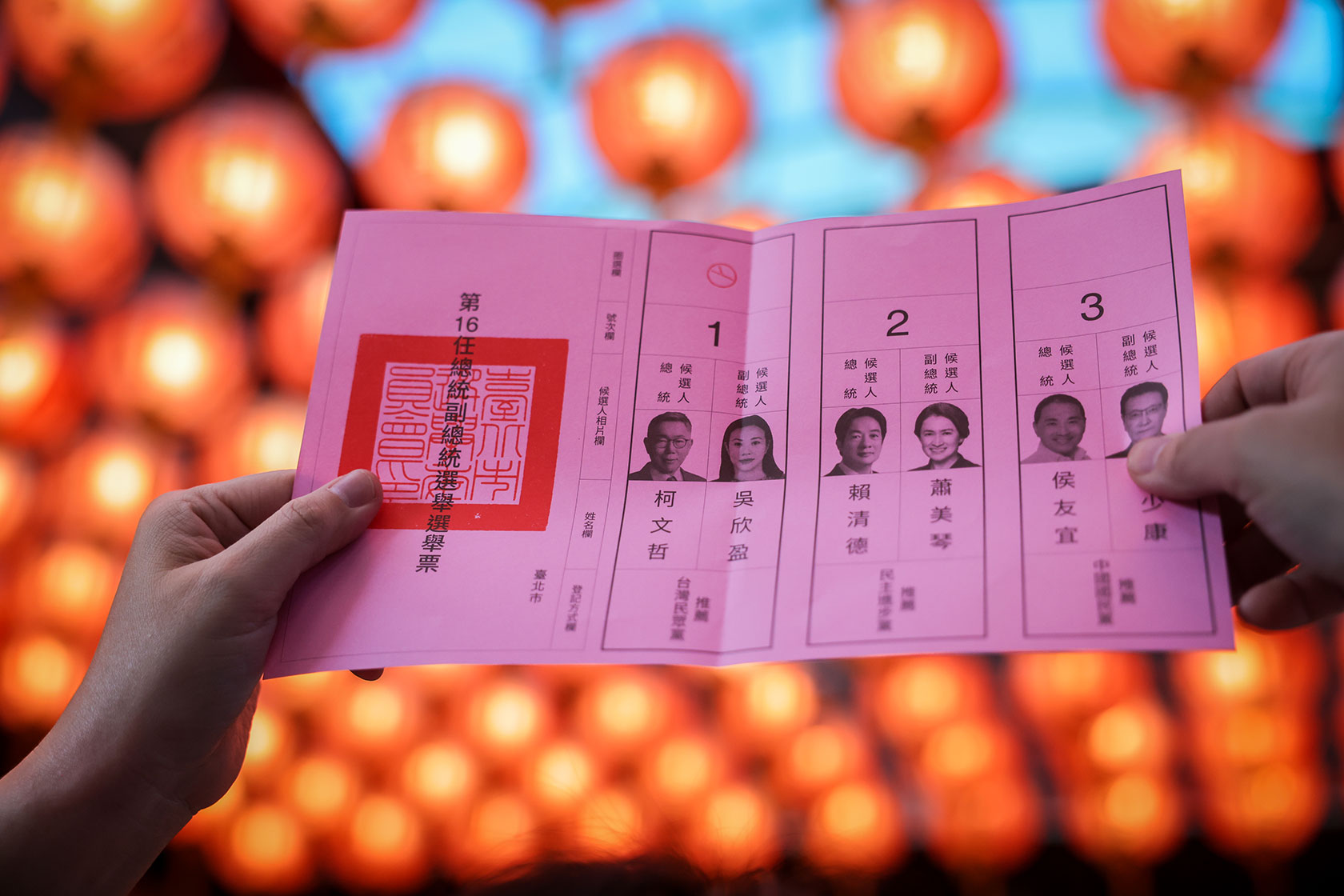 Taiwan’s Election PRC Interference and Its Implications for the 2024